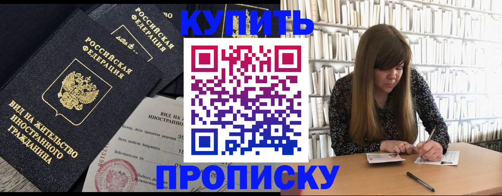 форма 3 в Снежногорске